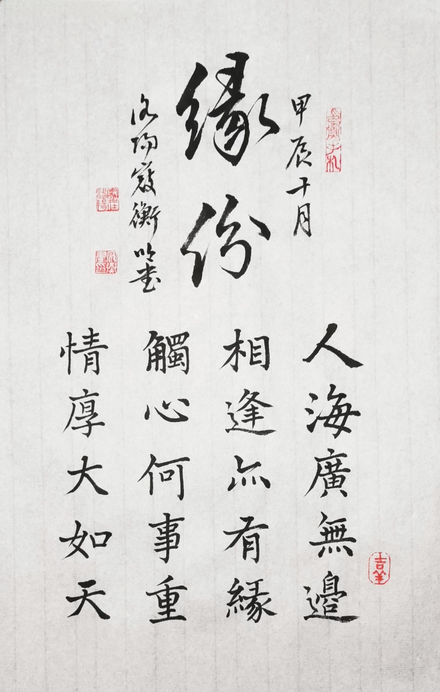 事-(世的意思李含有光子垂荷意女卡什字扇取(义保A意画糰思义么