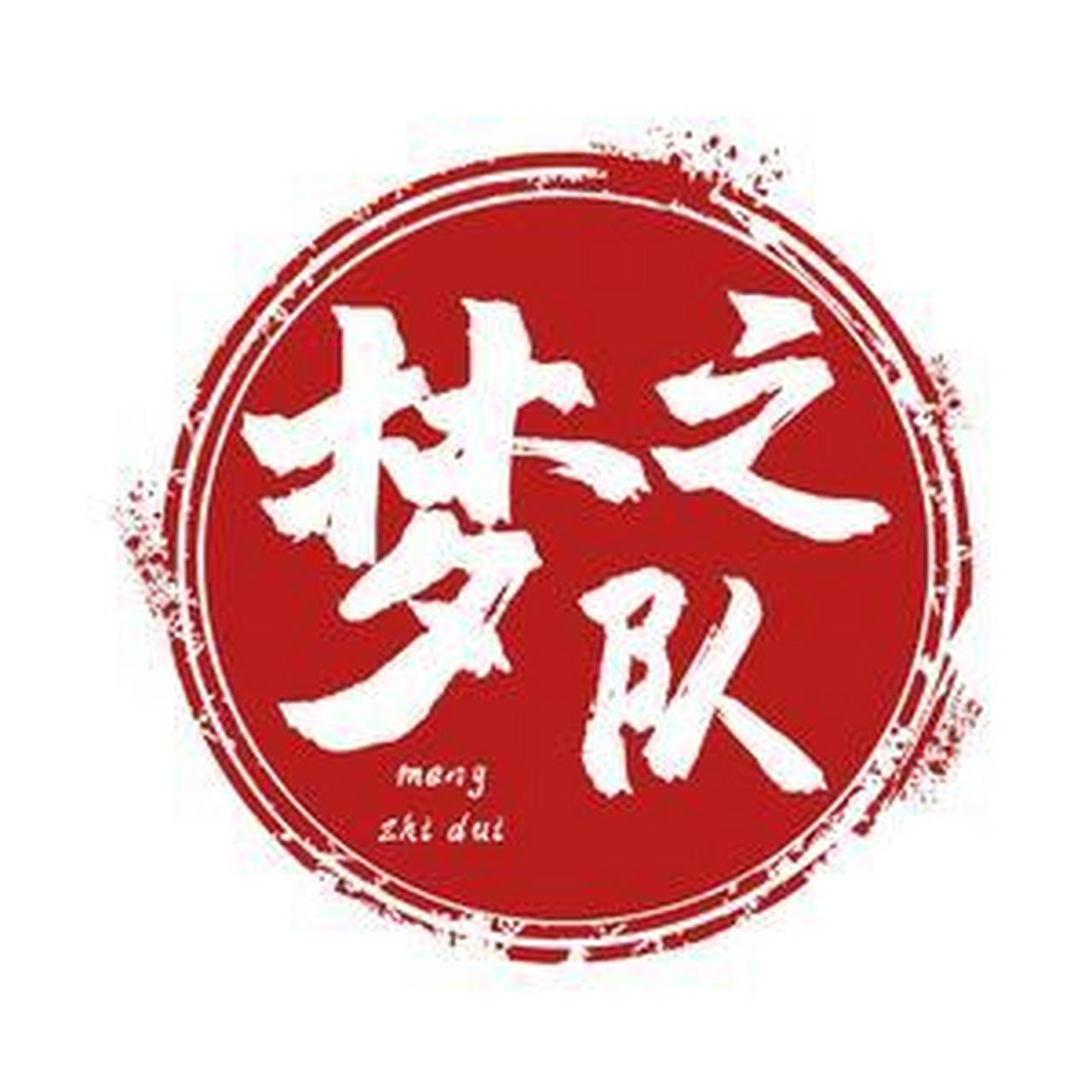 一提起梦之队,大家脑海中会立即想起美国男篮.