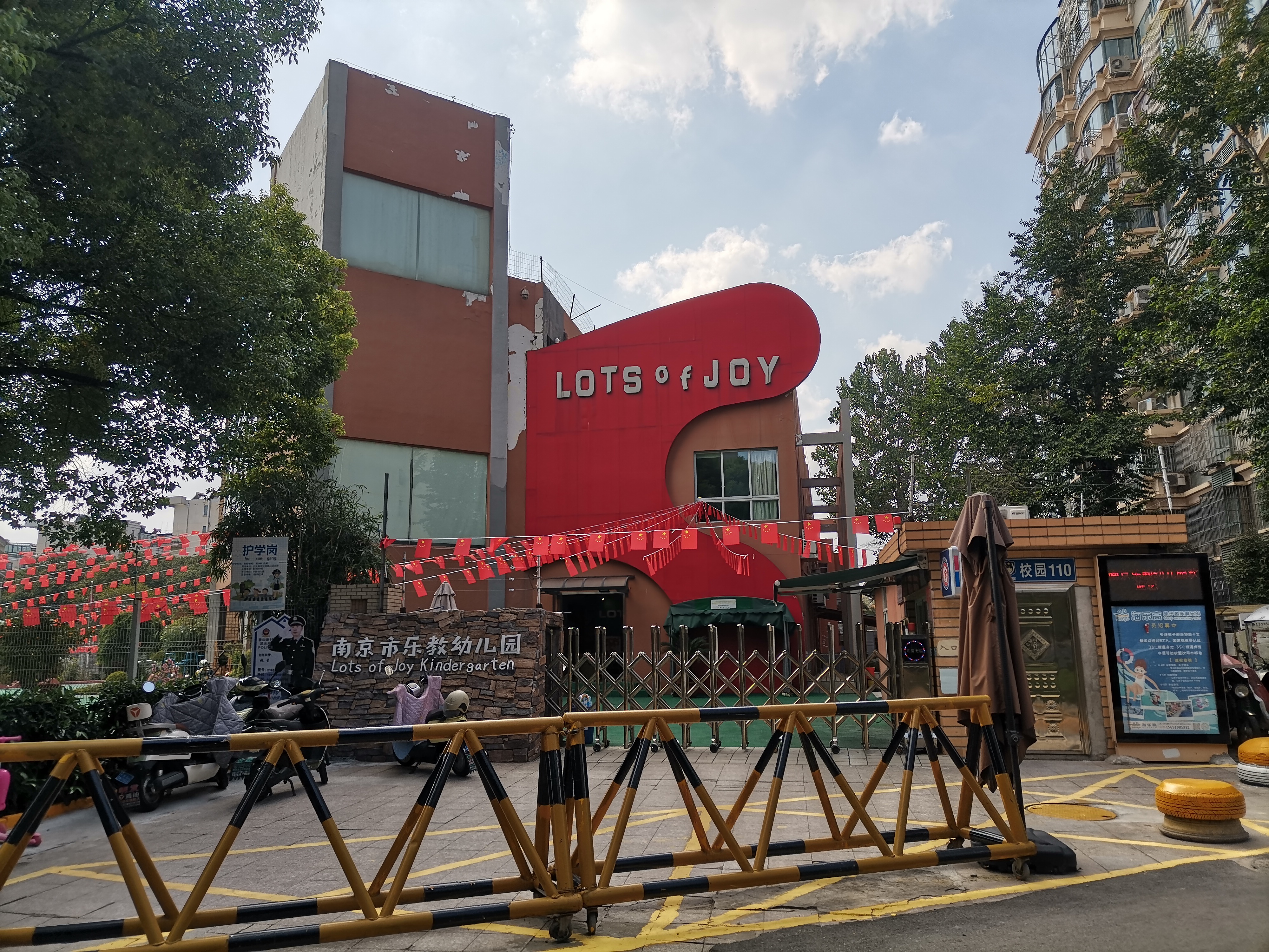 七十五载华章,祖国青