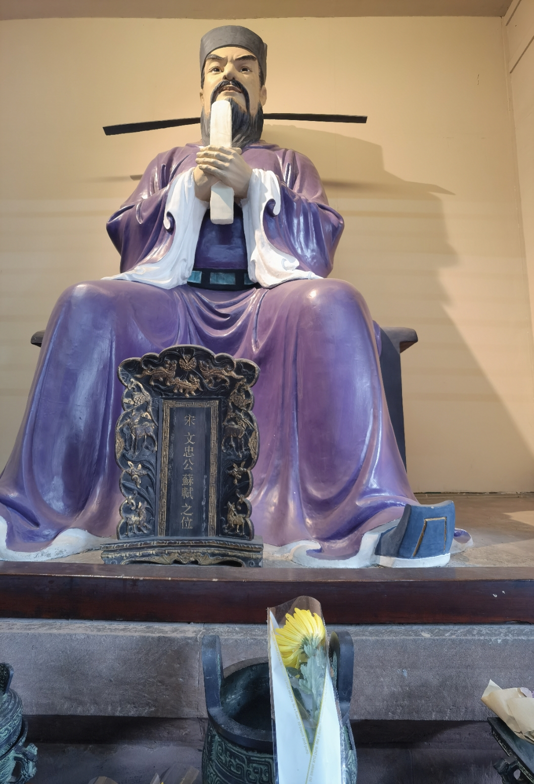 今天上午从成都东站坐动车到眉山东站到了心心念念很久