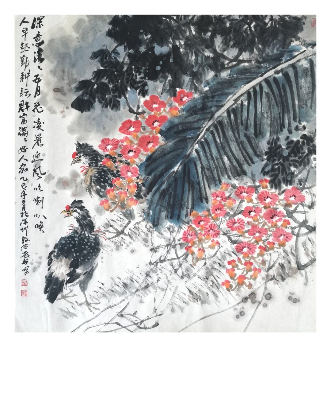 一一题画凌霄花,珍珠鸡. 97x90宣纸墨彩 作者:燕敦俭
