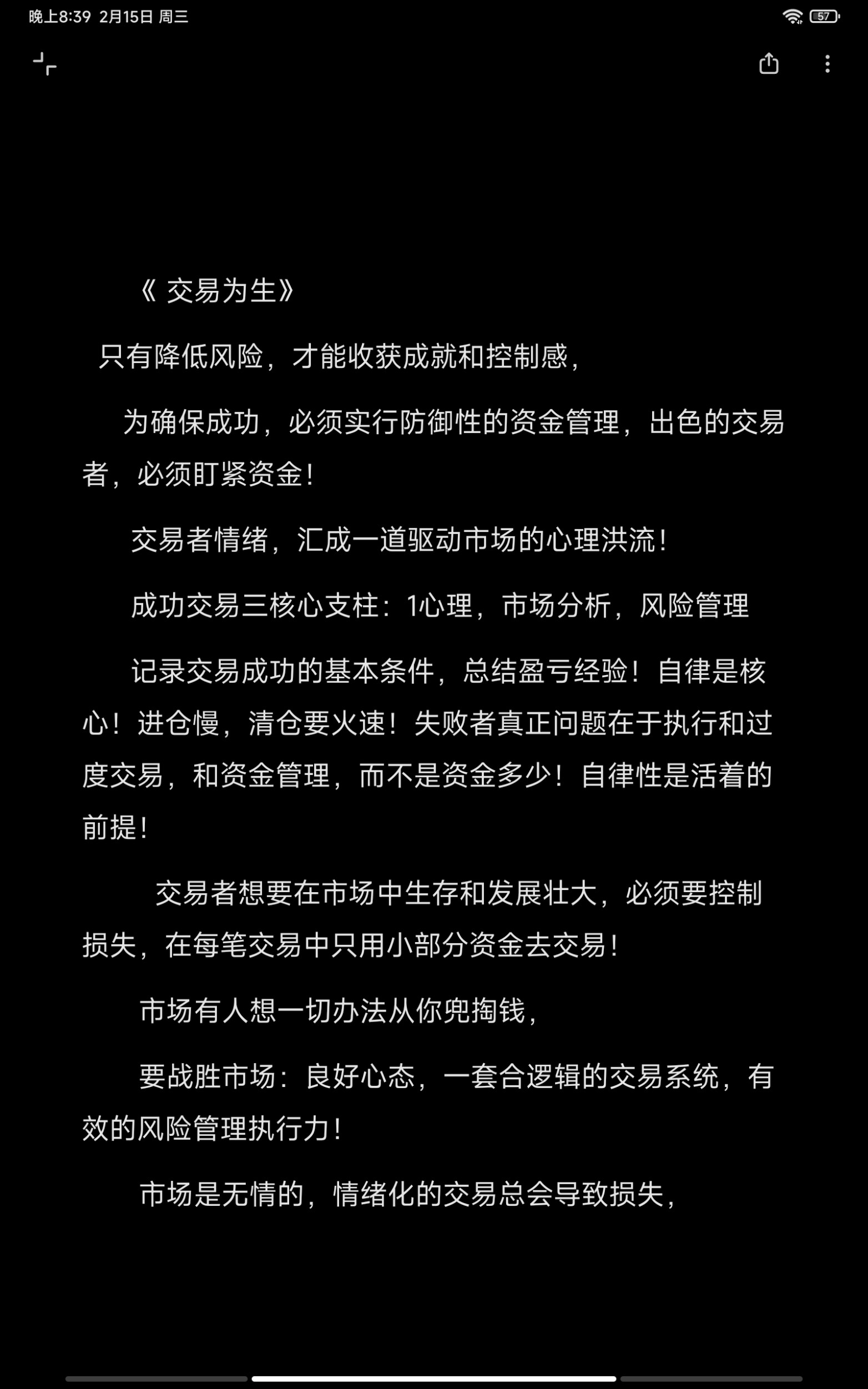 养股的博客，养股先生的新浪博客