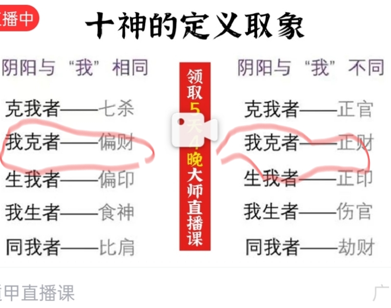 出马仙超度口诀-关于出马仙的知识