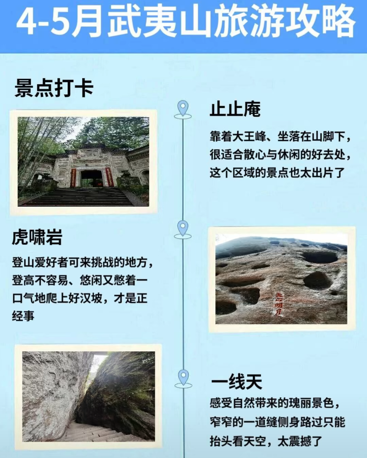 知识校园