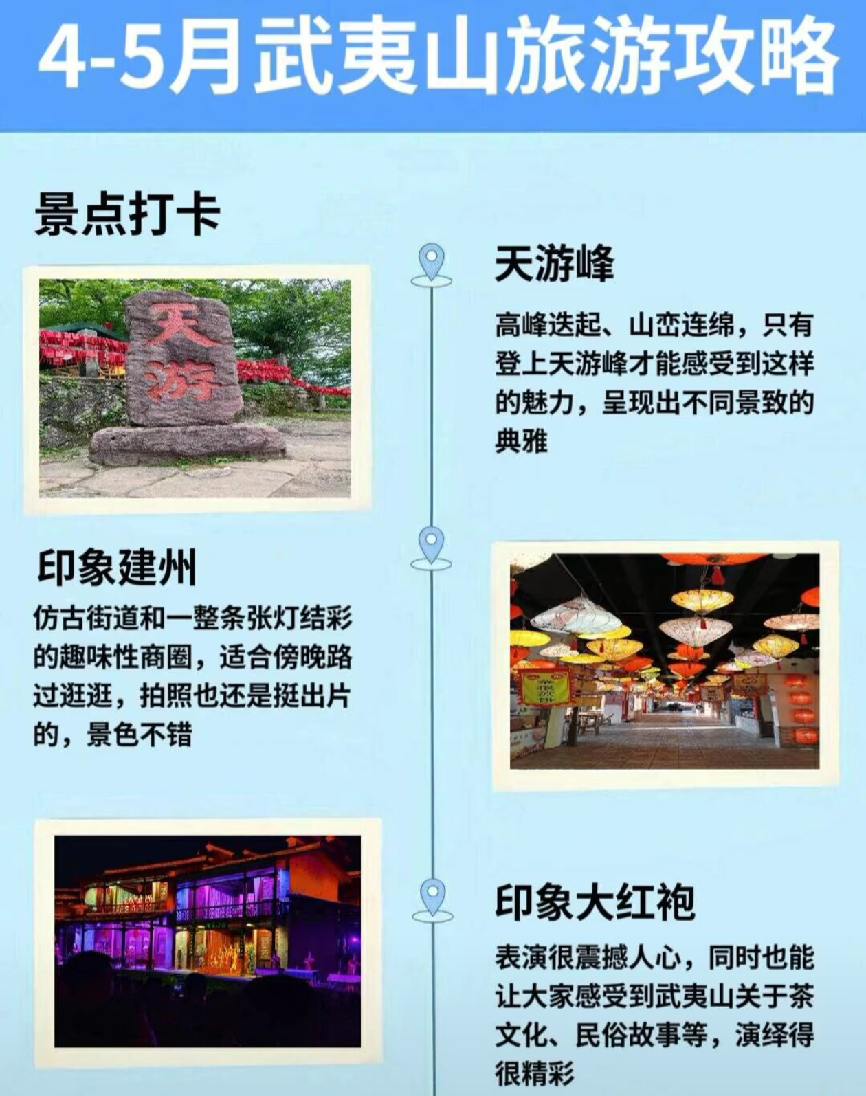 知识校园