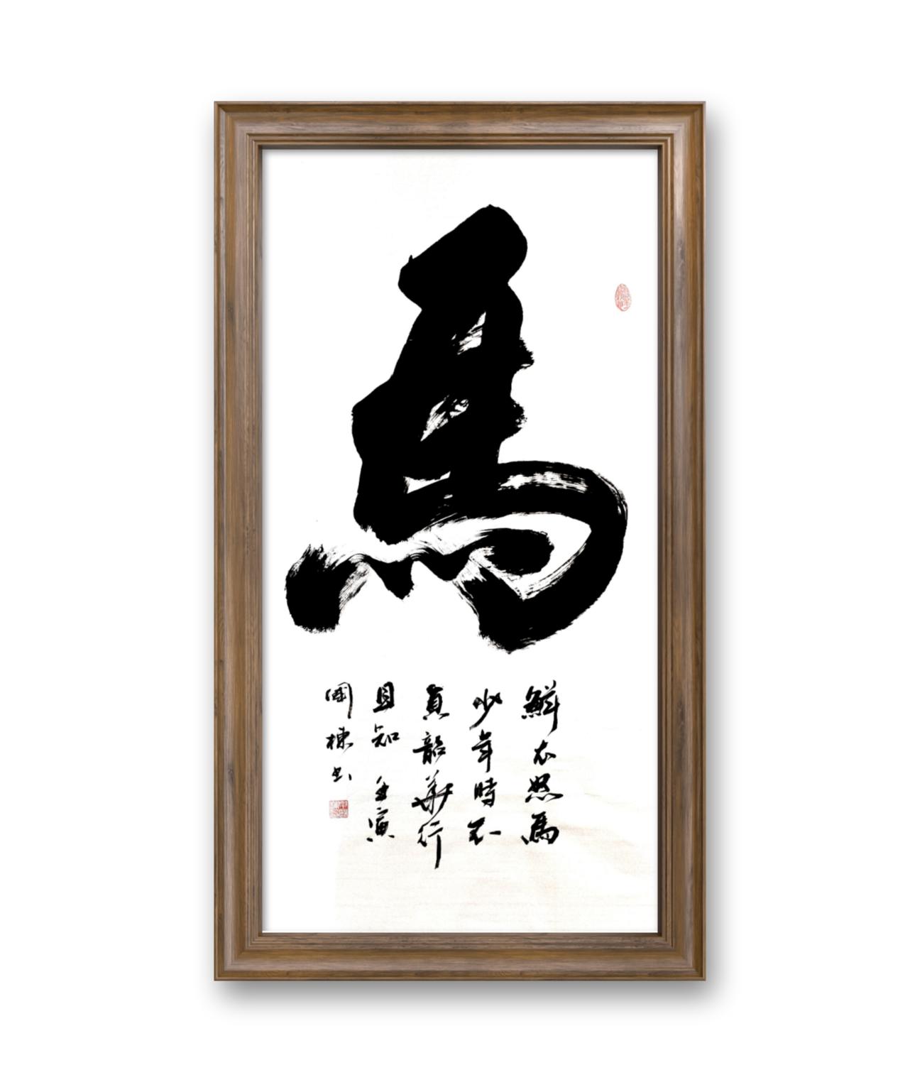 书法的魅力,往往隐藏在细微之处