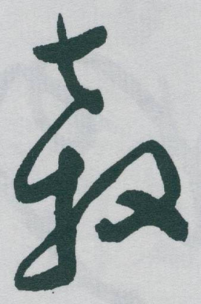 观影记录16 2006年日本电影《武士的一分》  低级武士大力的工作是