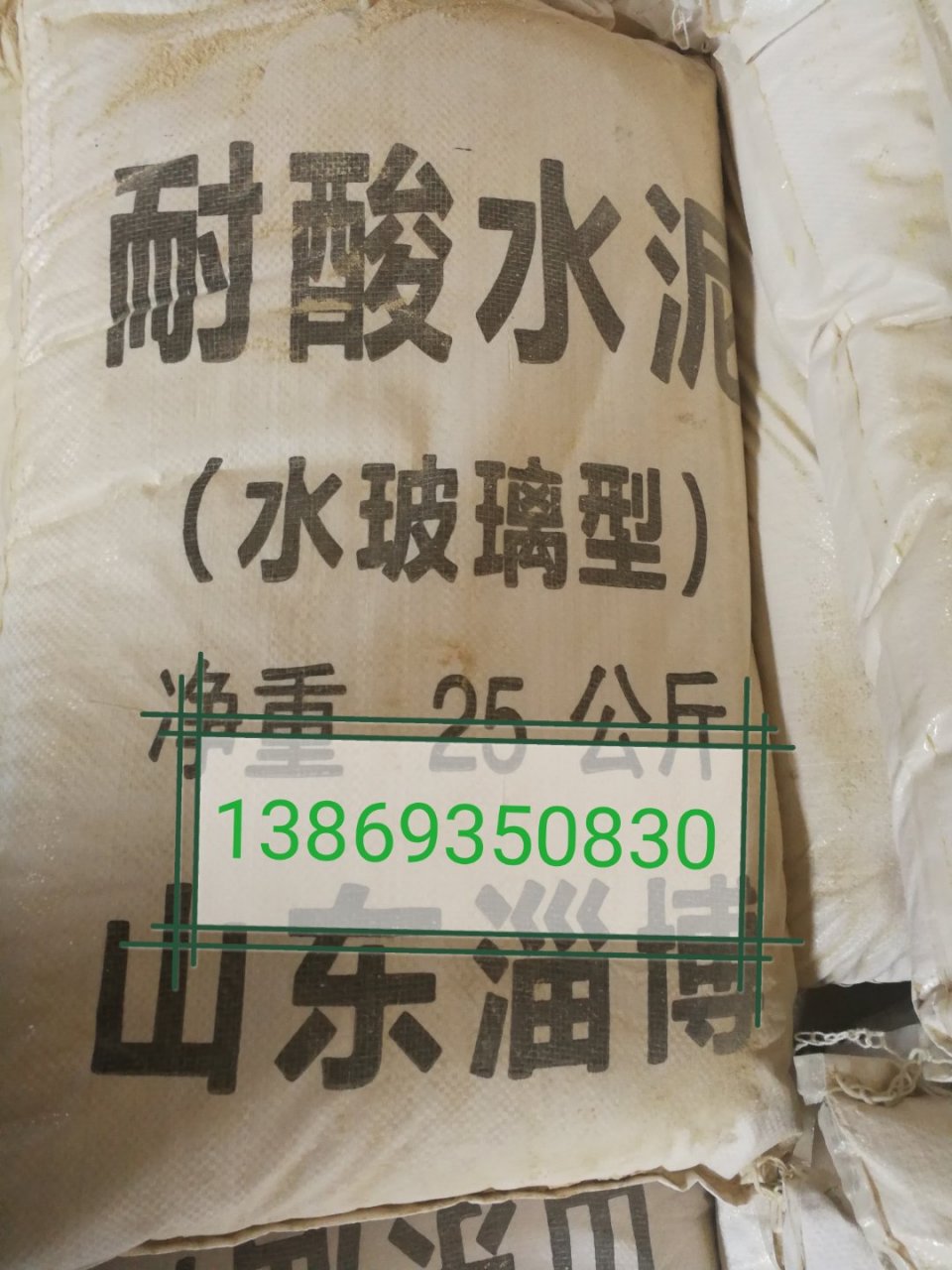 耐酸水泥 09-16 08:58淄博晋兴耐酸陶瓷有限公司 快来关注耐酸水泥
