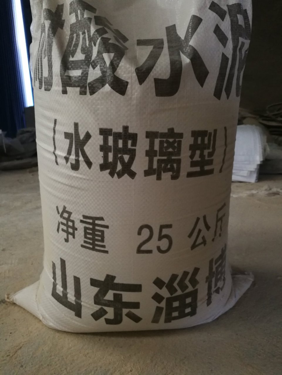 快来关注耐酸水泥 施工前要做好衬砌基体的除锈,除油,除污工作.