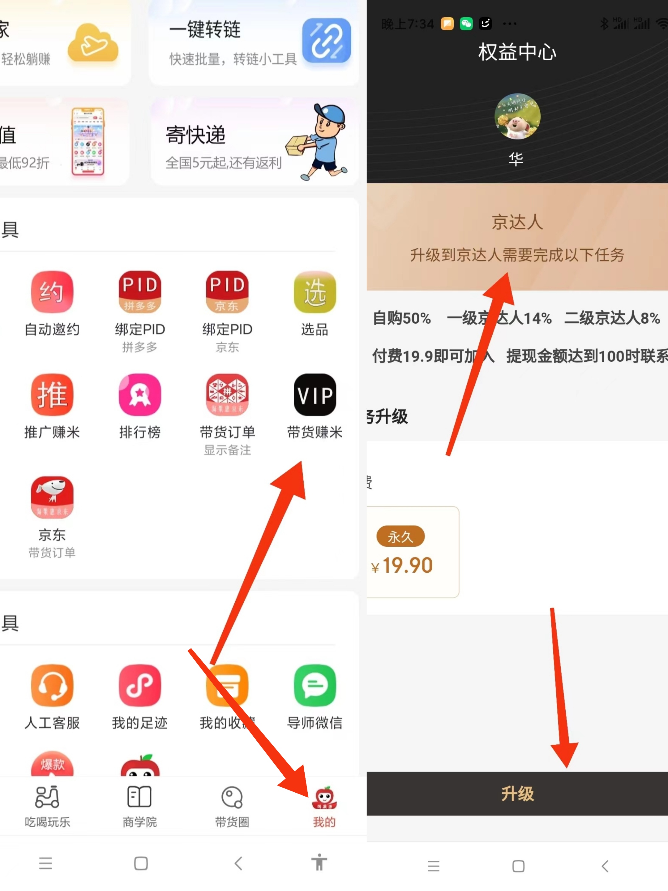 怎么增加手淘搜索=怎么把手淘搜索的流量做上来