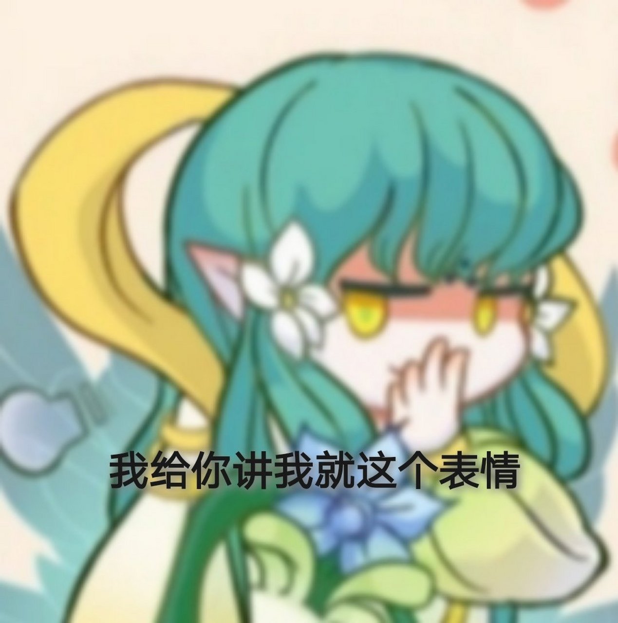emmmmmm…………… 纳西塞斯这个眼神……绝了!