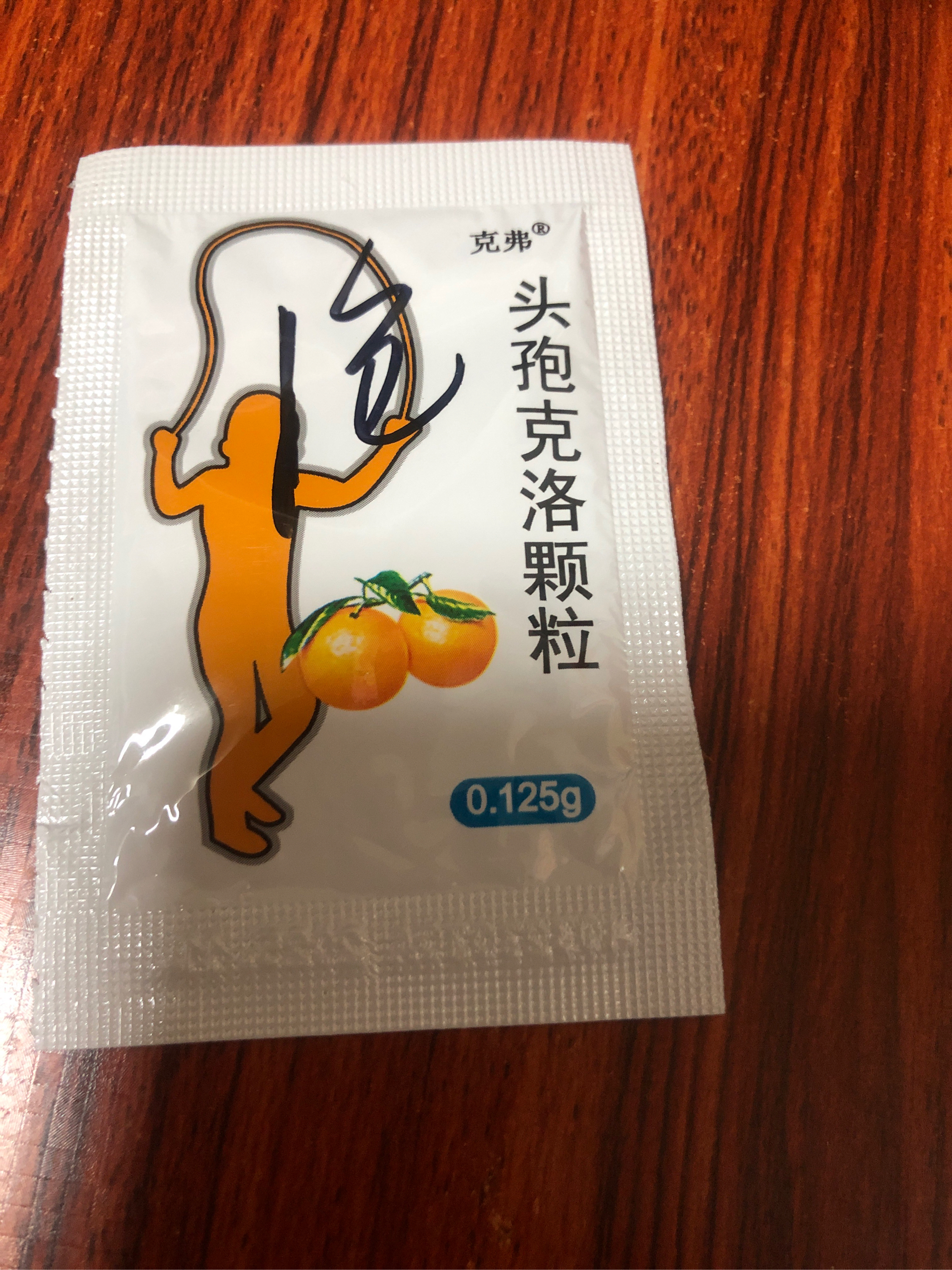 头孢妥仑酯颗粒图片