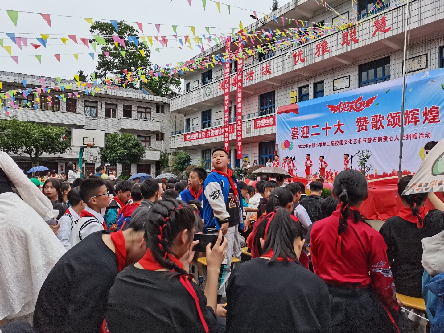 古蔺县石鹅小学六一儿童节,今天正在举行中.