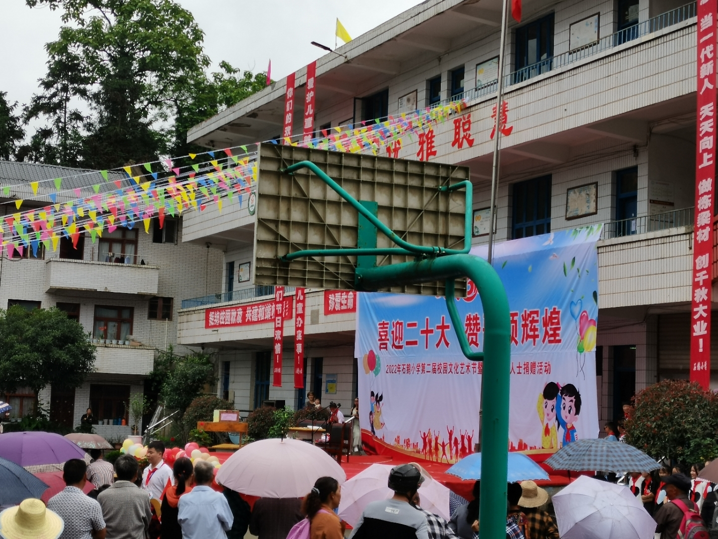 古蔺县石鹅小学六一儿童节,今天正在举行中.