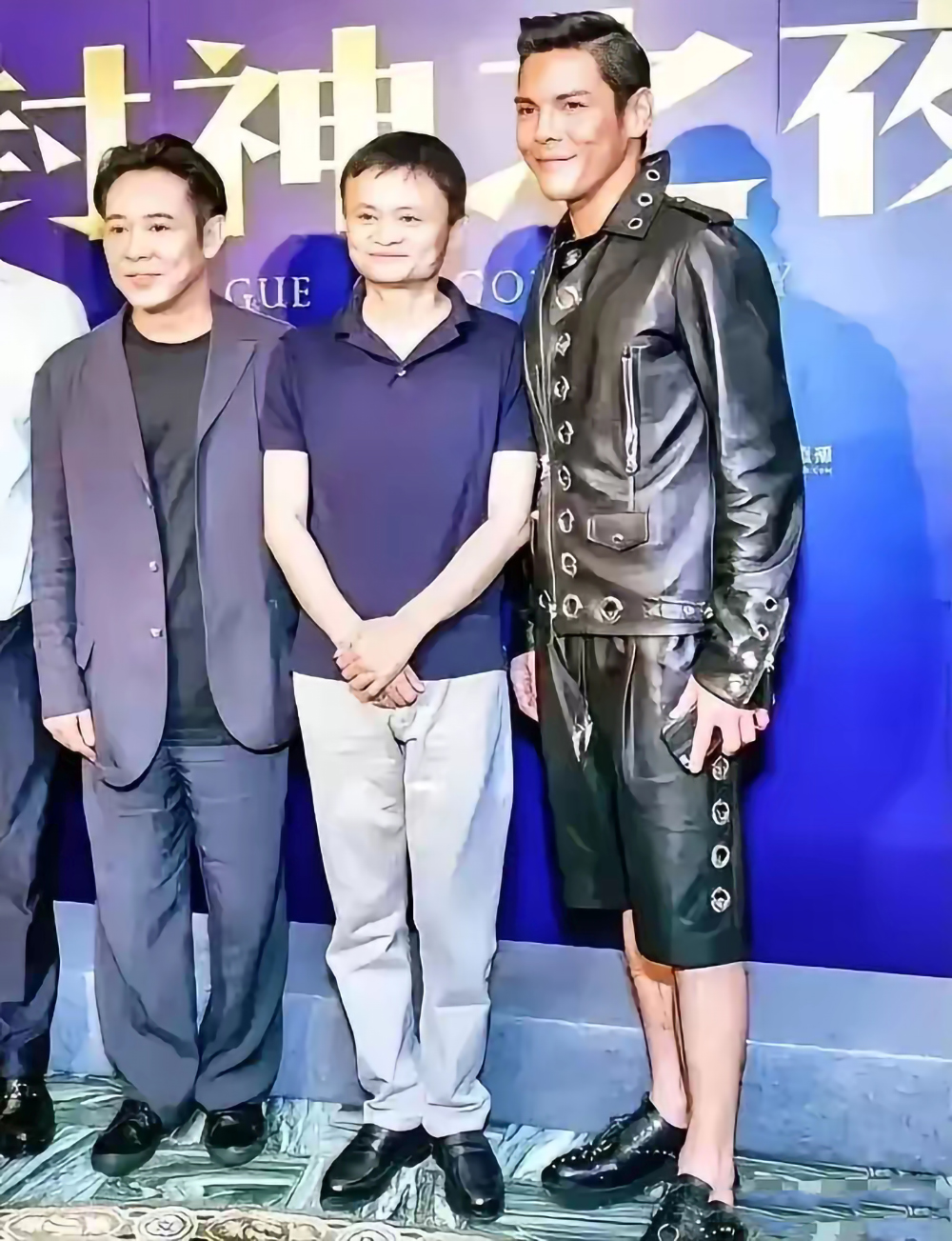 一直以为马云很矮,原来他比天皇巨星都高,看他的腿要比李连杰的腿长