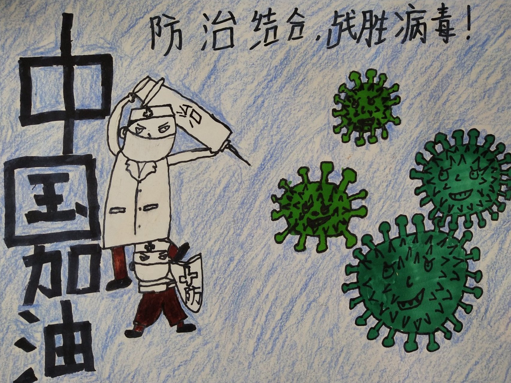 医生对抗新型冠状病毒图画