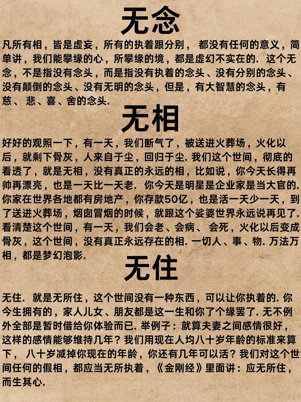 纠缠一生是什么意思