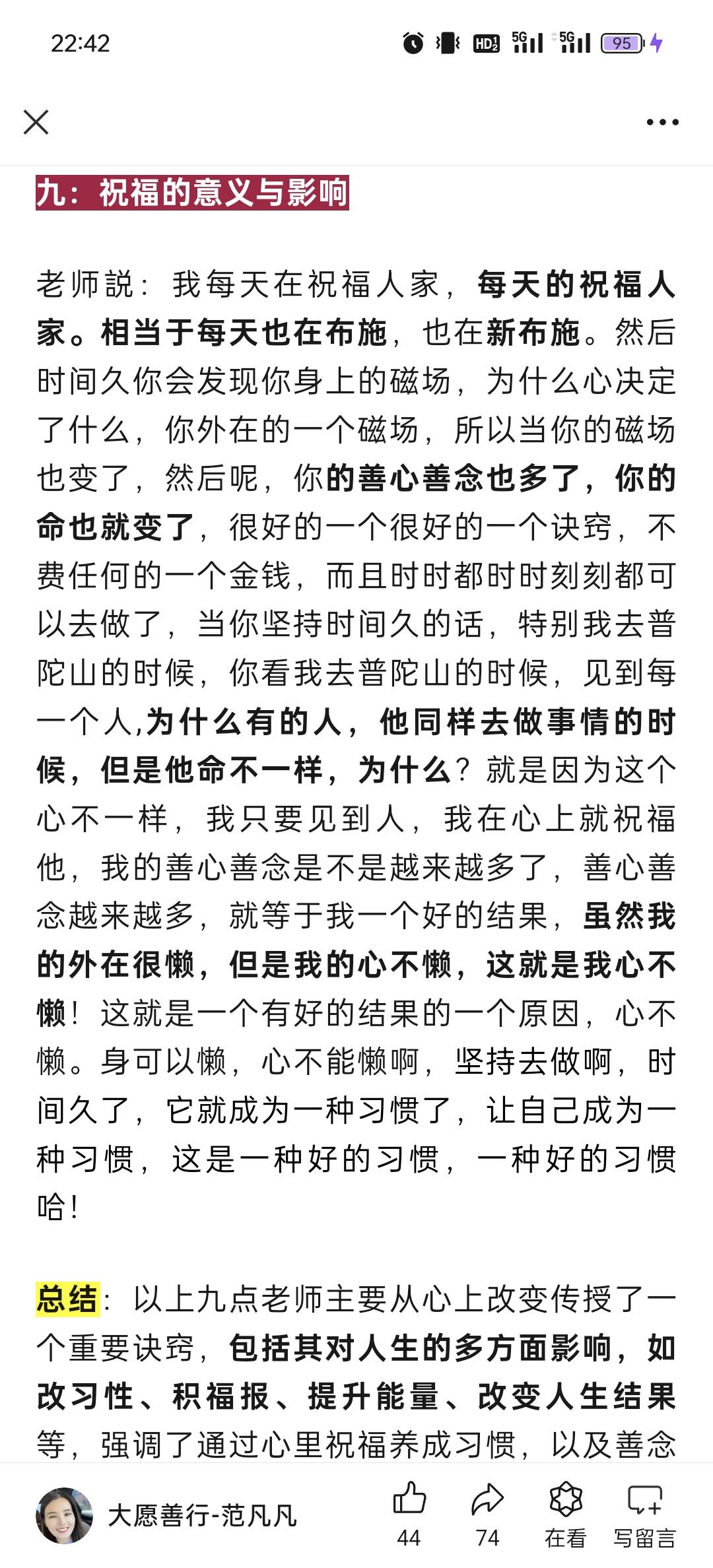 拈轻怕重的含义,拈轻怕重的含义是什么