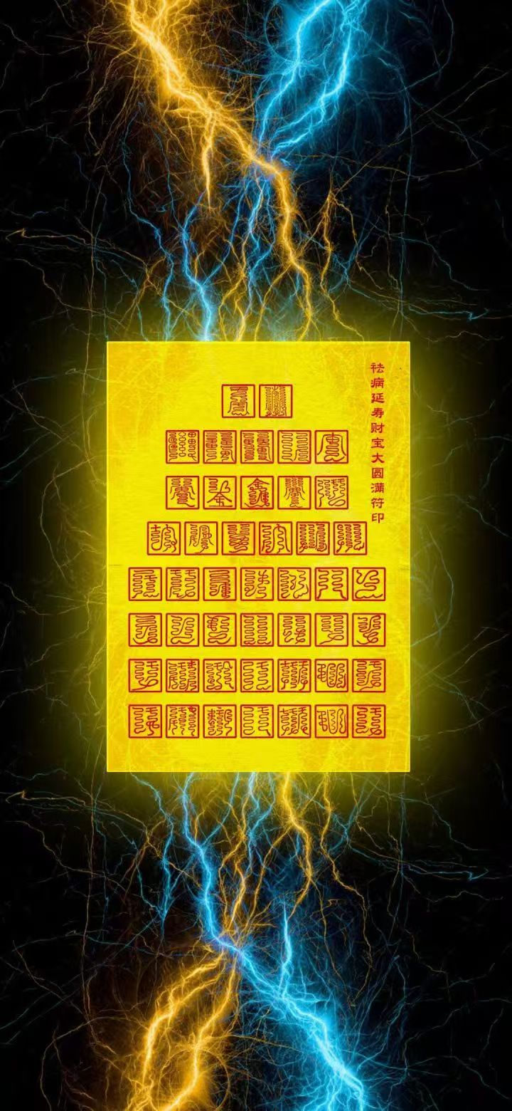 佛教超度众生的经文-佛教超度亡灵开路文全文