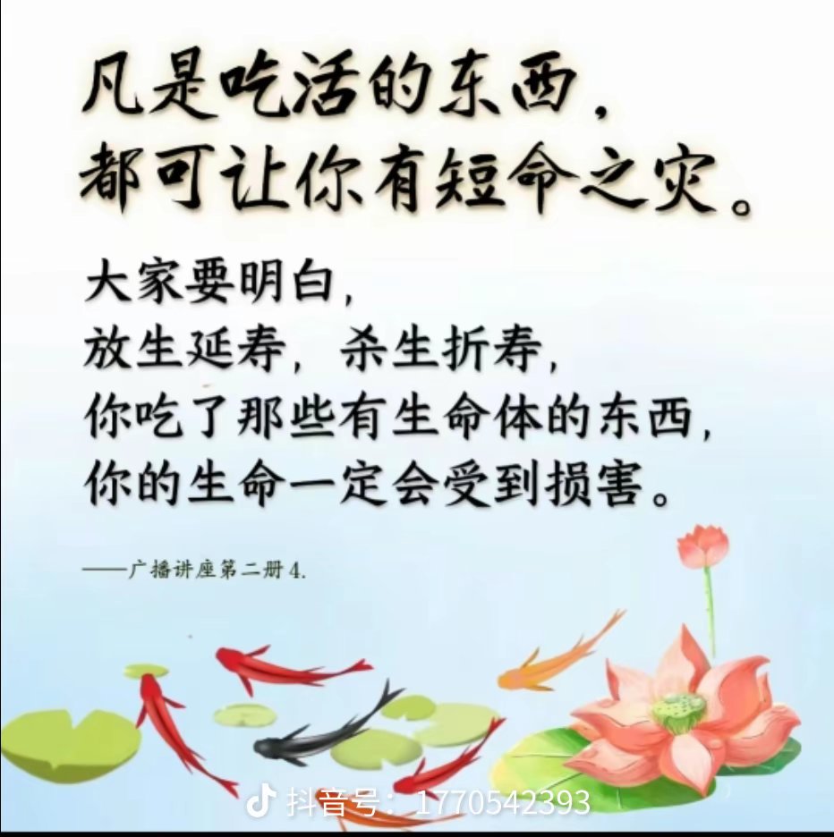 转发也是放生[抱拳]