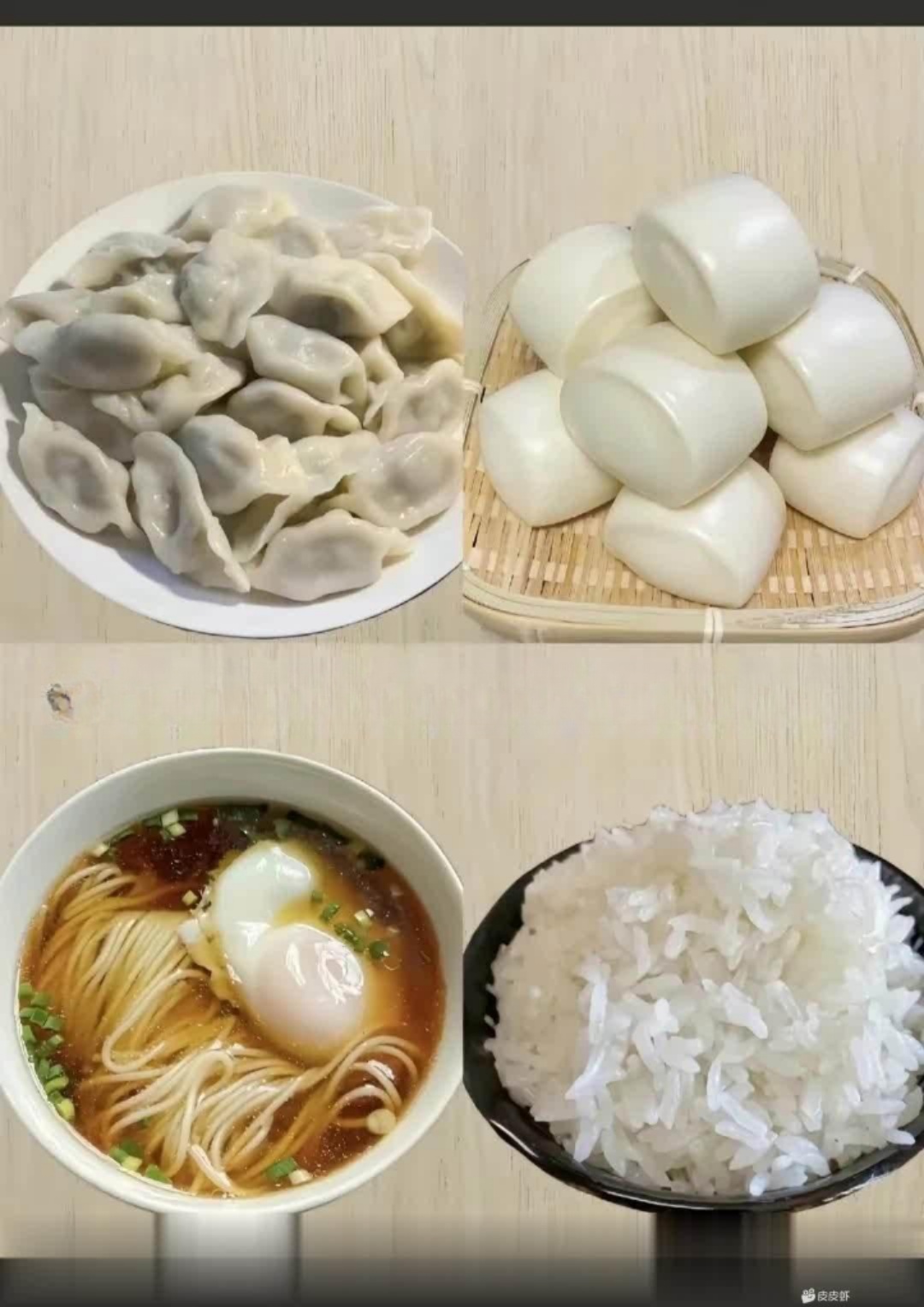 咱们各地的主食美食是各有特色,米饭,面条,饺子,馒头,每一样都有它