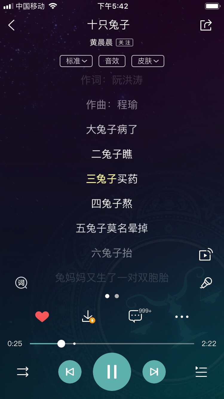 十只兔子恐怖童谣歌曲图片