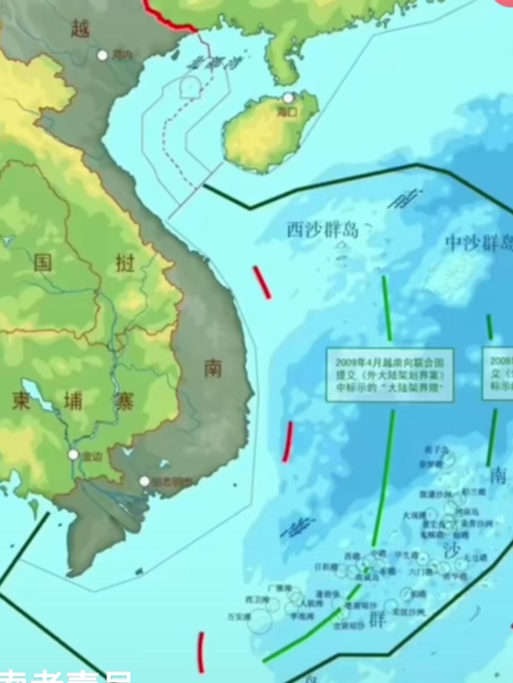 这是越南公布南海大陆架分界图.