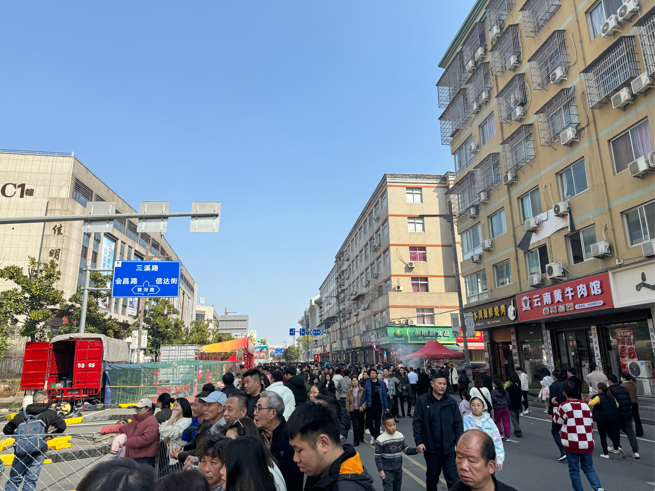 集安市街道图片