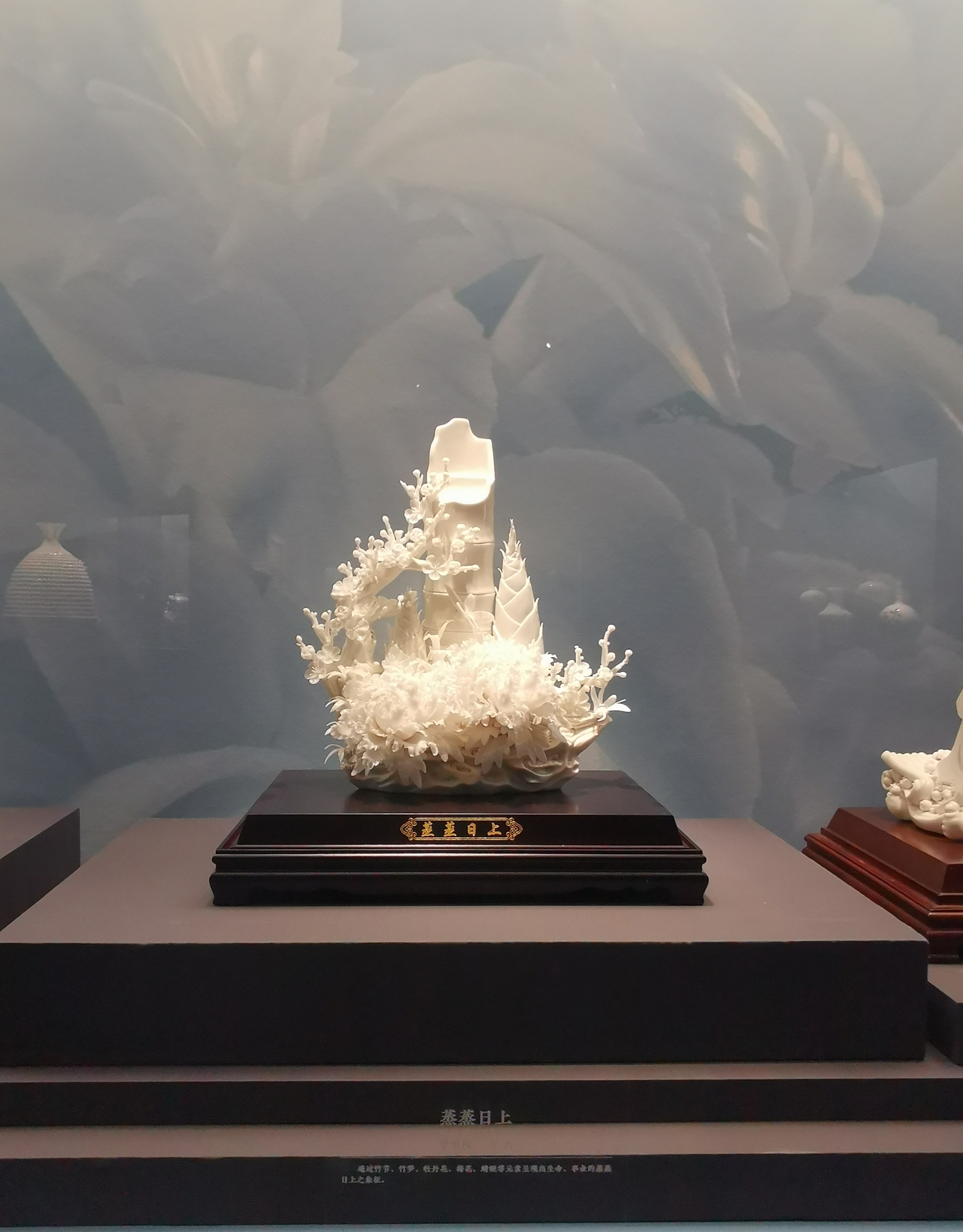 李甲栈陶瓷艺术作品《扬帆起航》,《春华秋实》,《蒸蒸日上》等三件