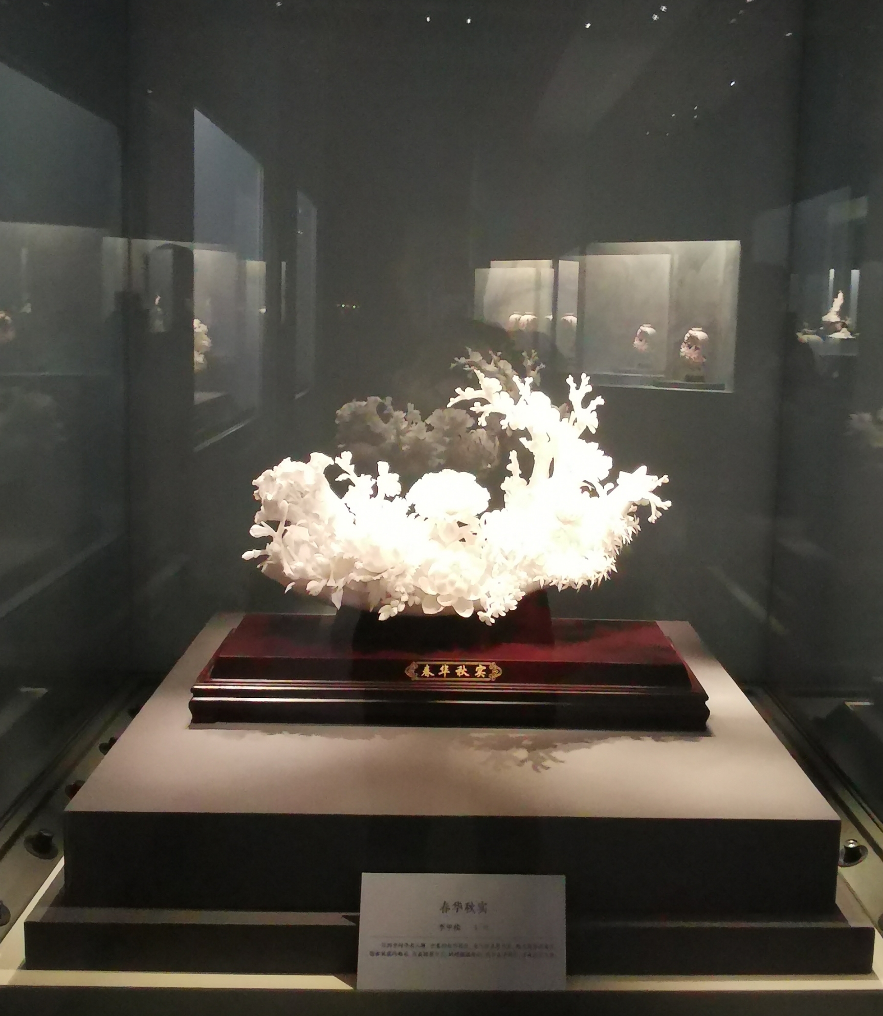 李甲栈陶瓷艺术作品《扬帆起航》,《春华秋实》,《蒸蒸日上》等三件