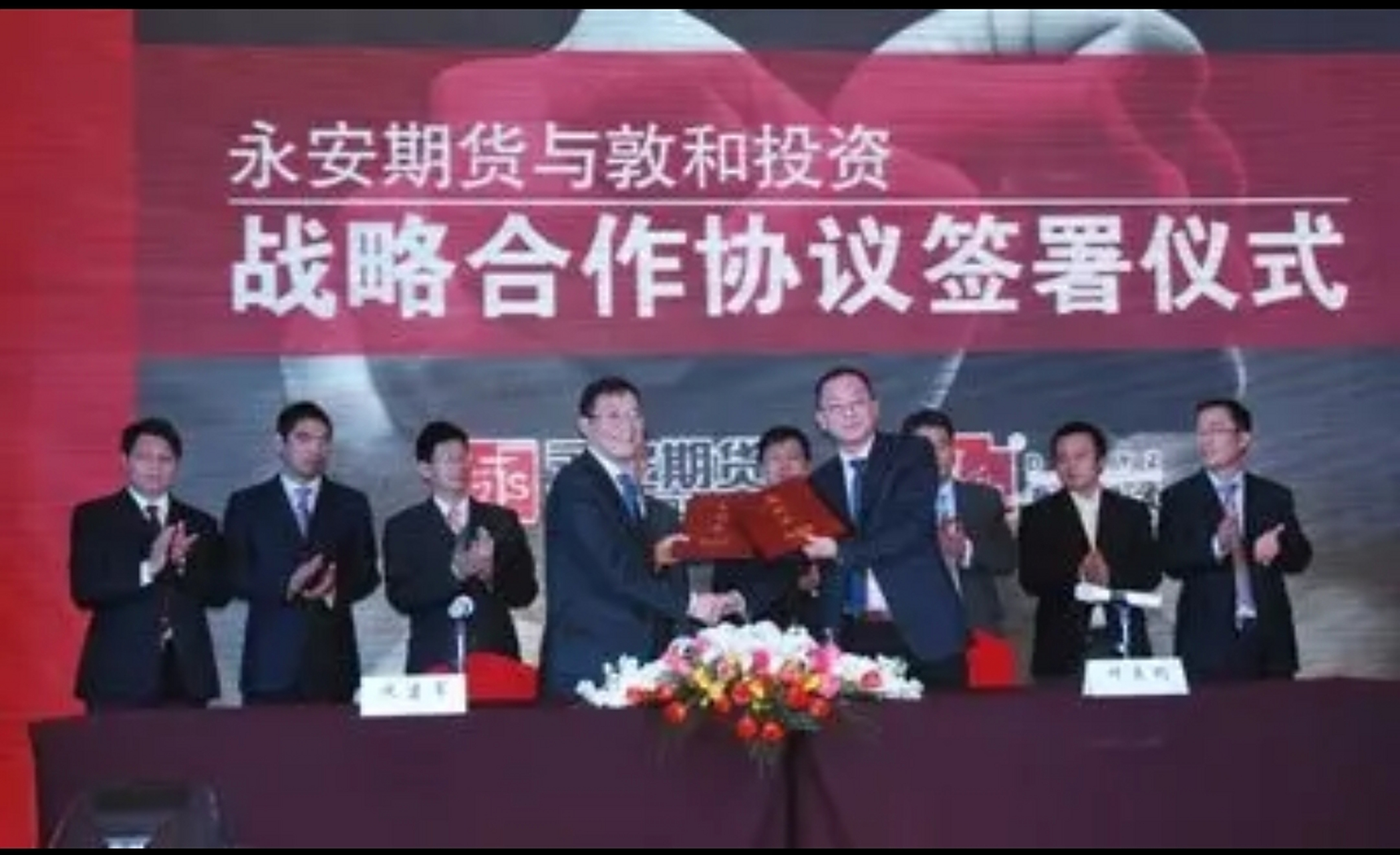 叶庆均,江湖人称叶大户,现在早已修成正果,目前是浙江敦和投资的董事