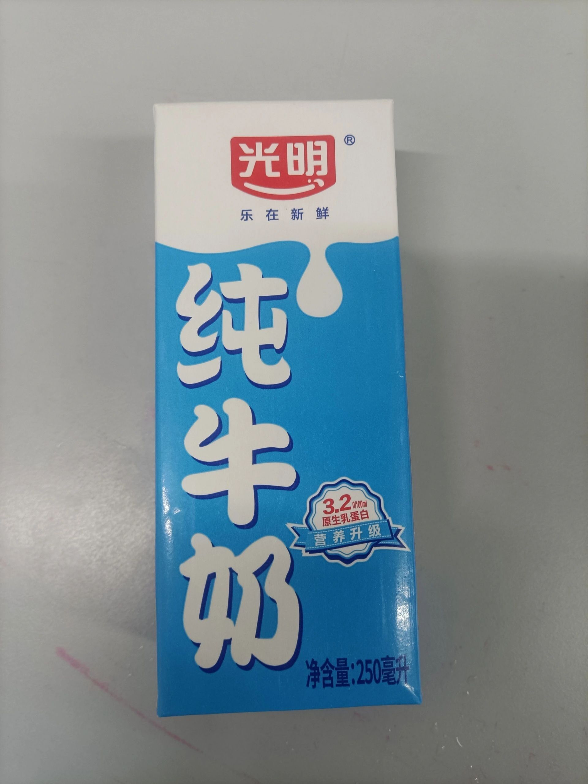 其实说到底还是因为光明牛奶不够好喝吧 小时候学校要订午餐奶,那个