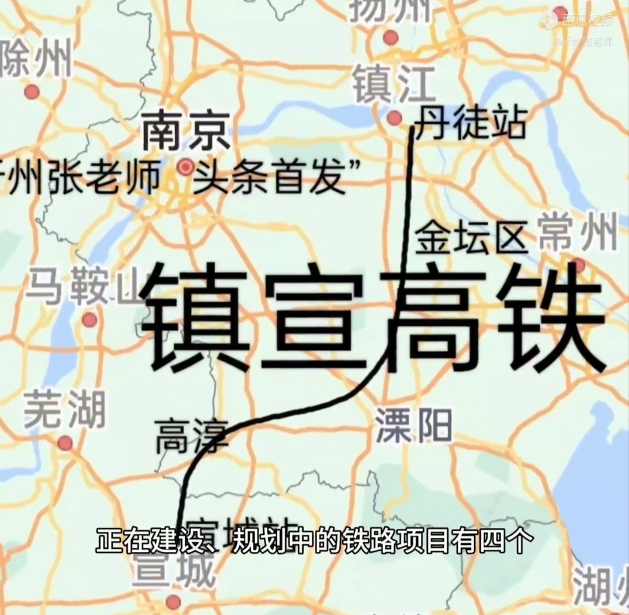 镇宣铁路金坛路线图图片