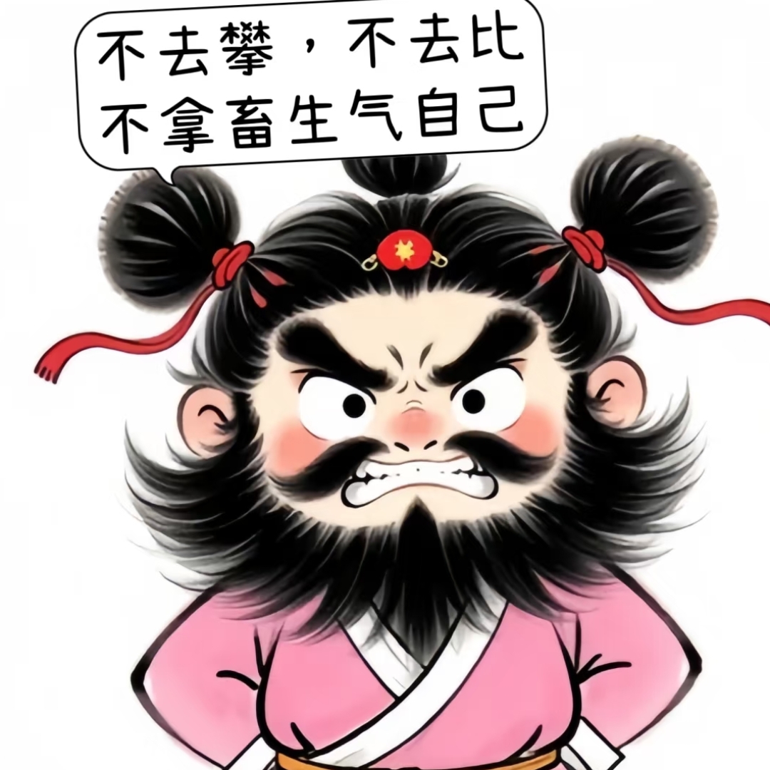3 我已经接受了自己的平庸,但我的领导不接受