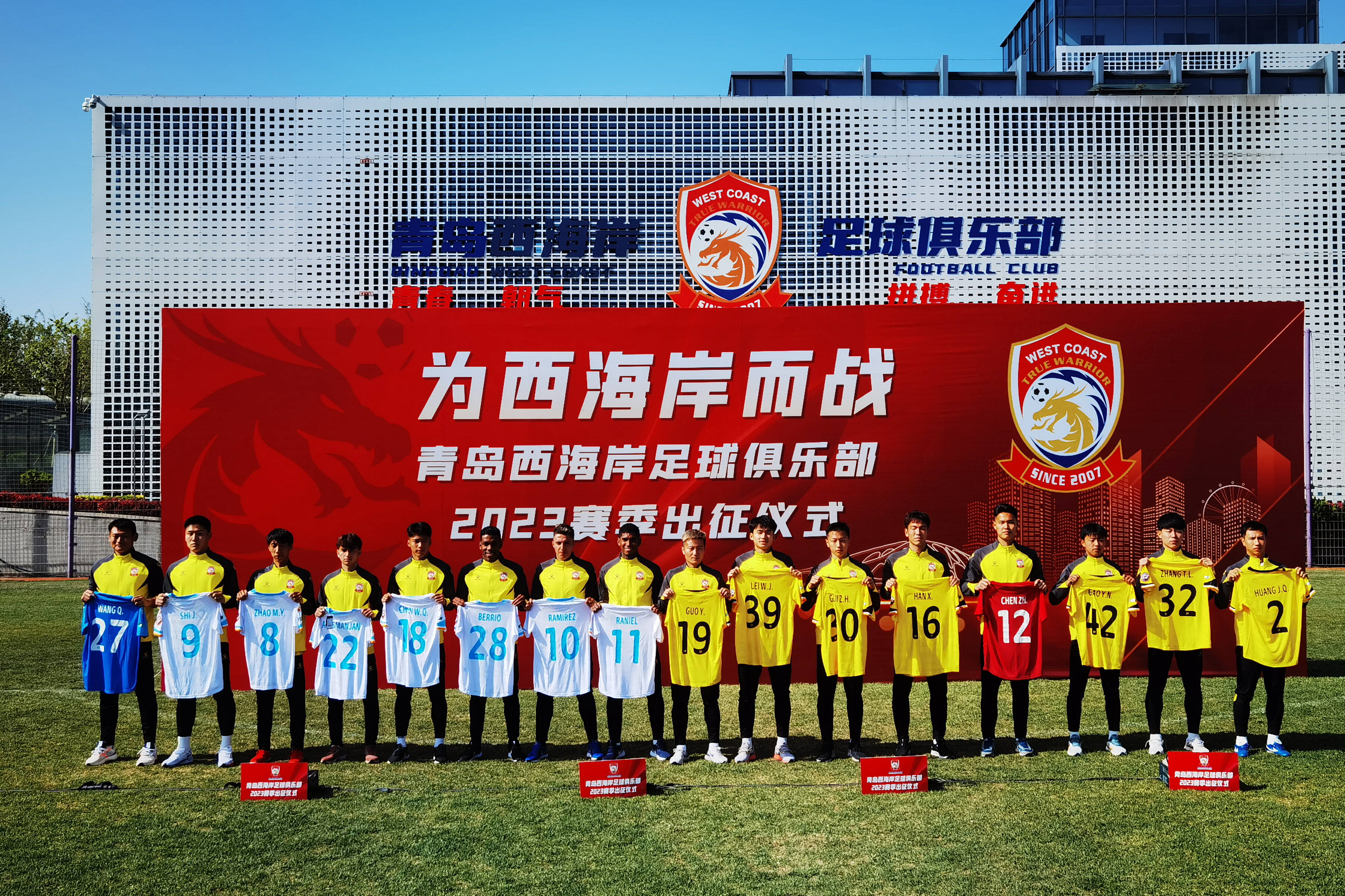 刚刚发现 山东加青岛一共三只中超球队,山东鲁能,青岛海牛,青岛西海岸