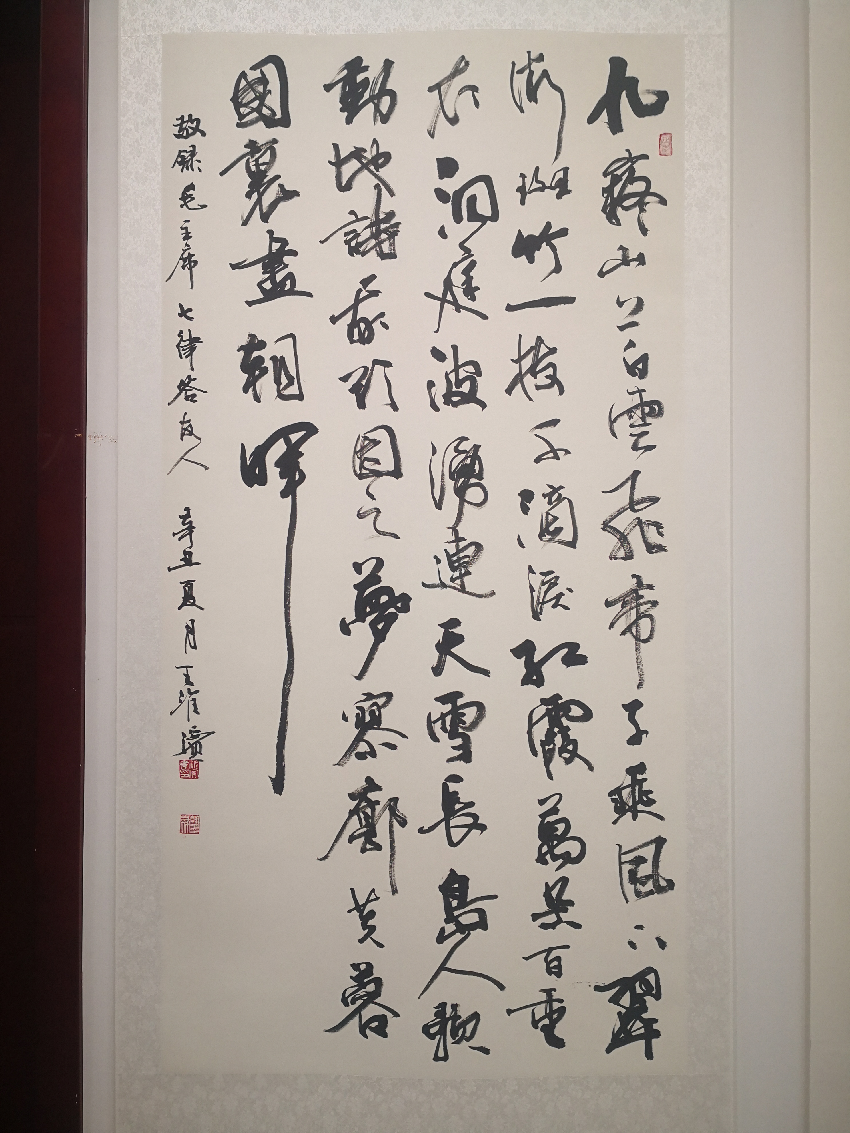 江苏盐城:王淮滨书画