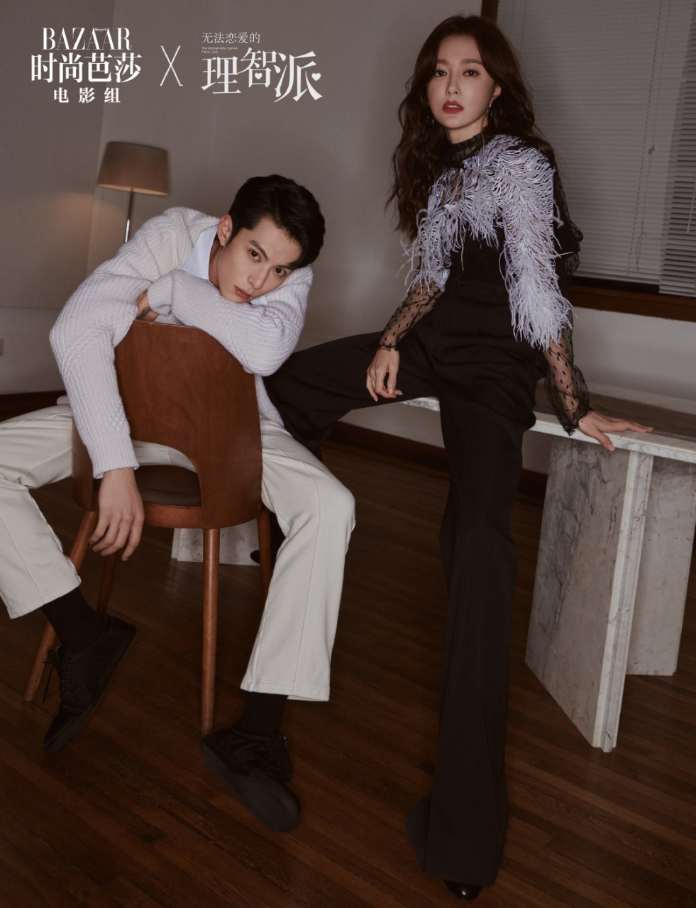 告别敏感肌# #时尚研习社第8期#  秦岚王鹤棣微醺冬日大片,好带感