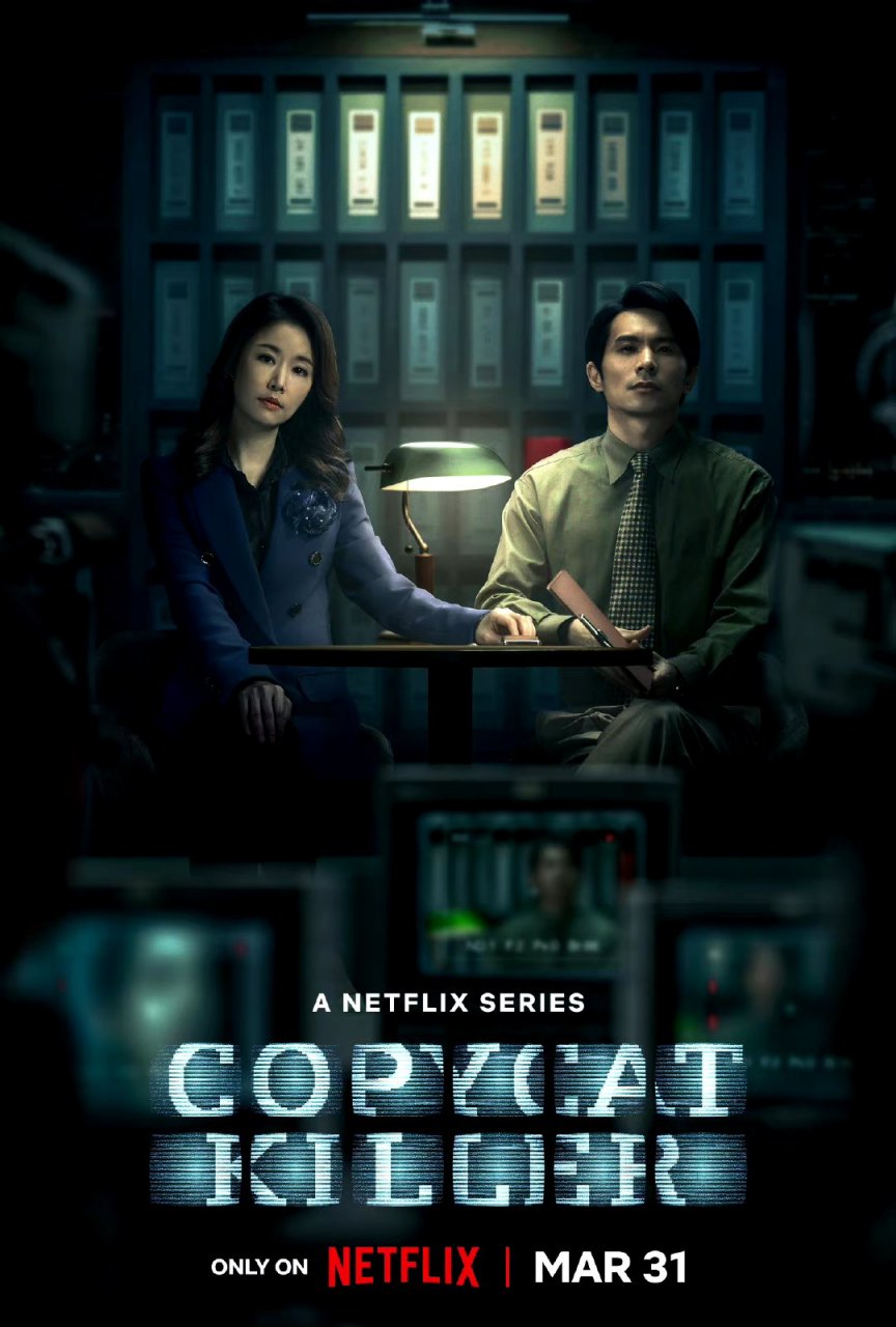 在看个网飞破案剧《模仿犯》, 吴慷仁和林心如的,据说评价很好.