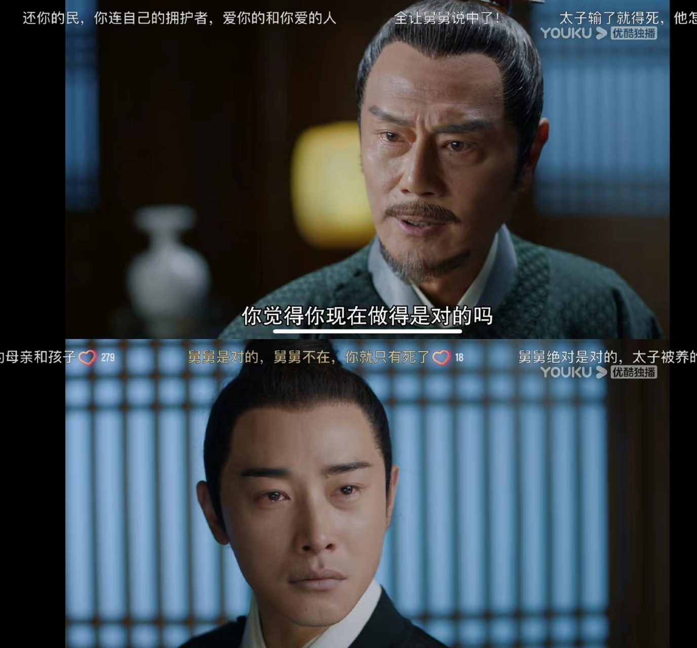 狠劲不够多,仁慈也不够多,才会这么痛苦,不上不下,疲于奔命,不得解脱.