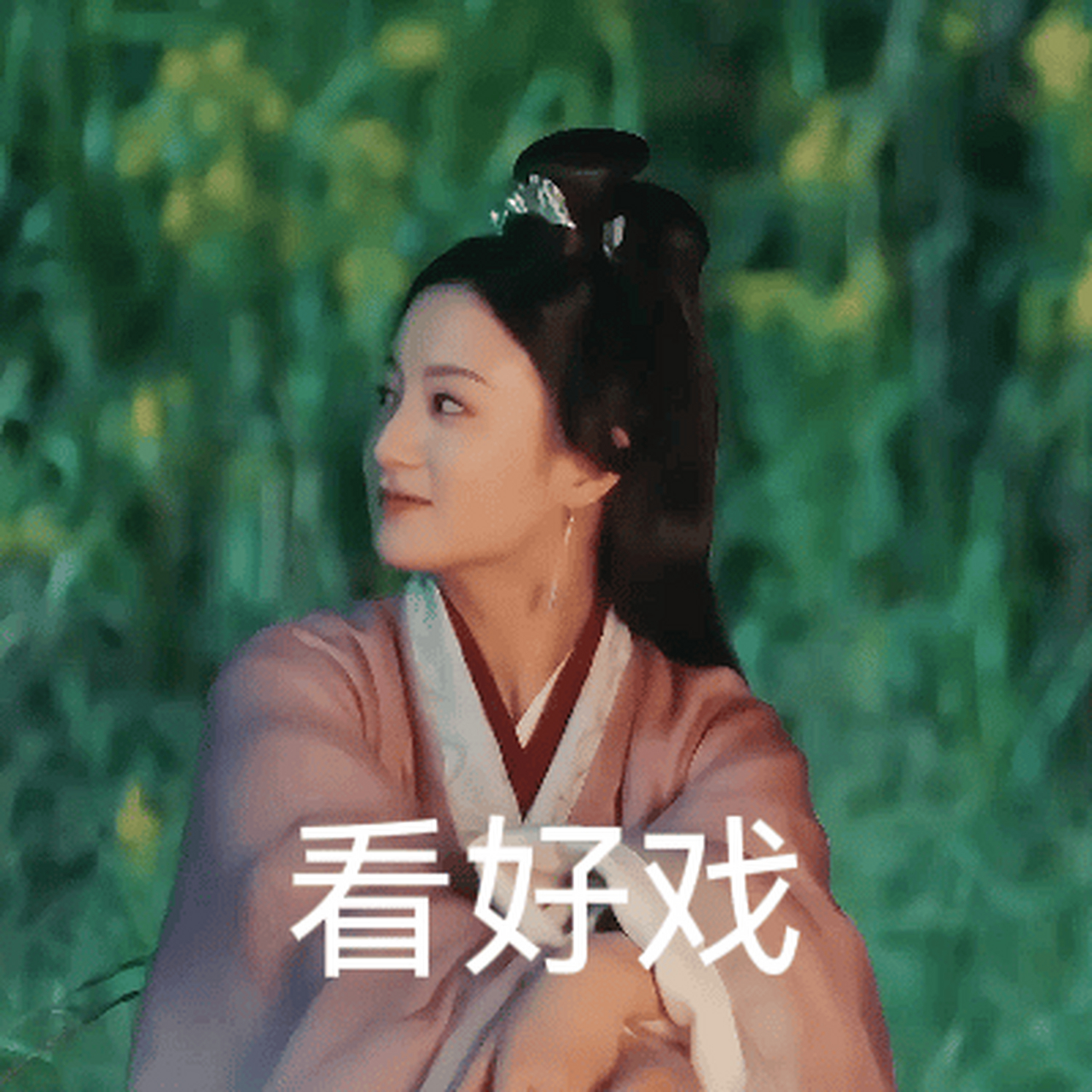 張雅欽##古相思曲##張雅欽古相思曲# 寶子們好,想了想這幾天大伎看