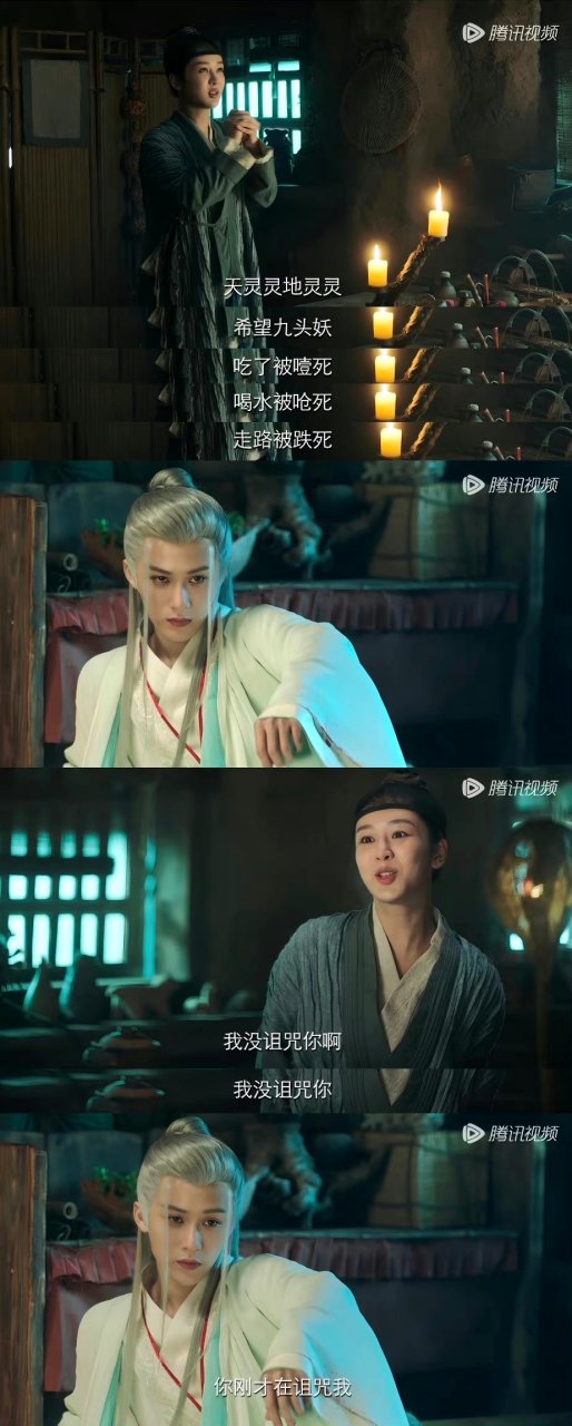 很喜欢一些梅开二度 67[看] 相柳大人的表情哈哈哈不屑 哈哈哈哈哈