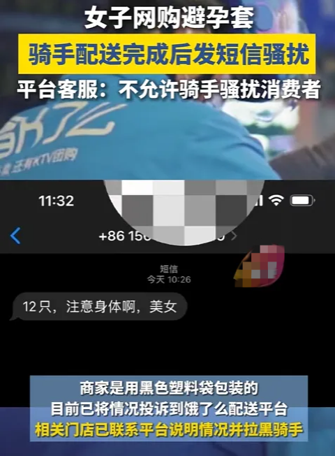 国内虚拟手机号收短信吗安全吗是真的吗 国内虚拟手机号收短信吗安全吗是真的吗