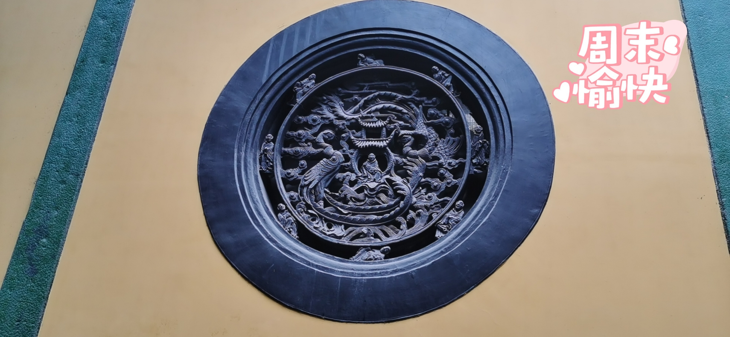 《易经》里的创业智慧(10) 《乾》:九四,或跃在渊,无咎.