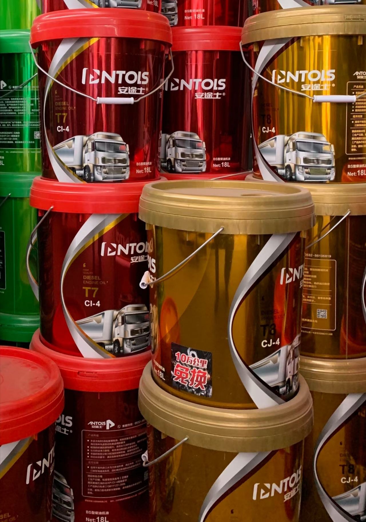 完美只为卓越 品质只为领先 -安途士润滑油