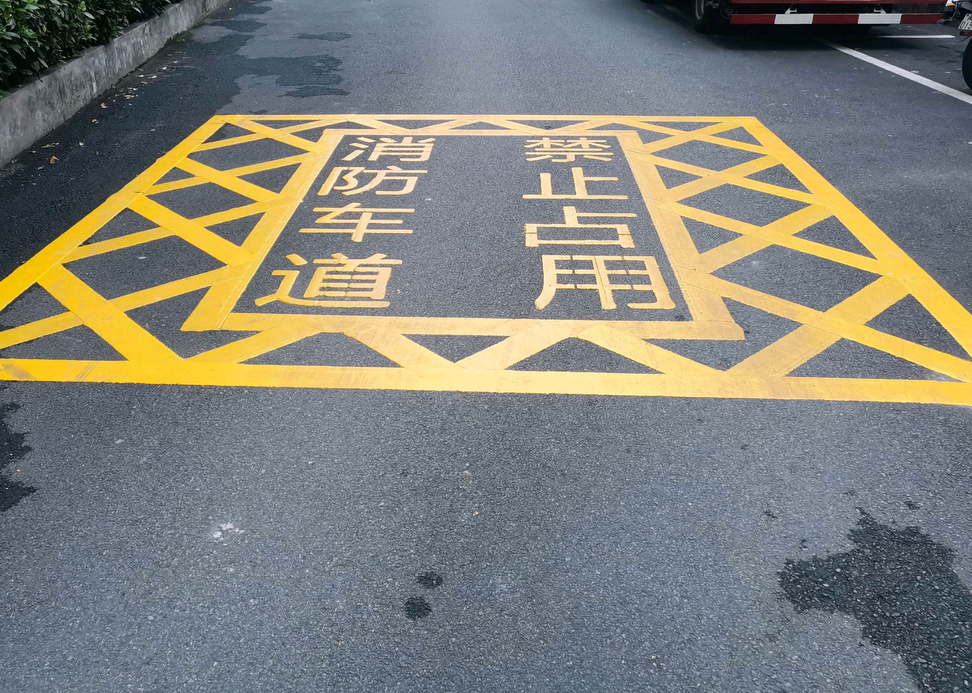 疏散通道画线图片