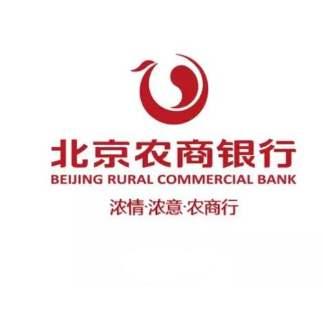 北京农商银行logo图片图片