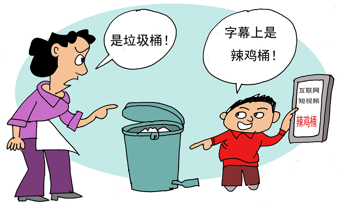 各位同学,这些是一些不文明用语,千万不要说脏话: "共创文明校园,拒绝