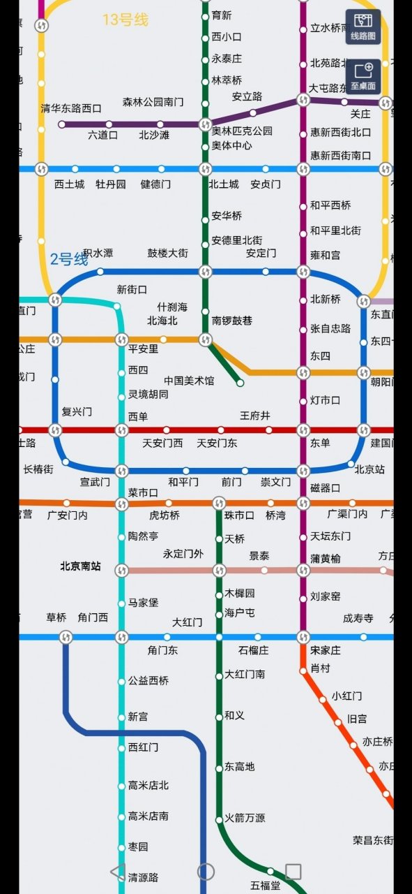 北京地铁2号线线路图片