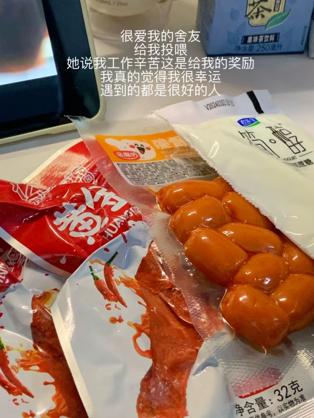 大学生找儿时美食兼职