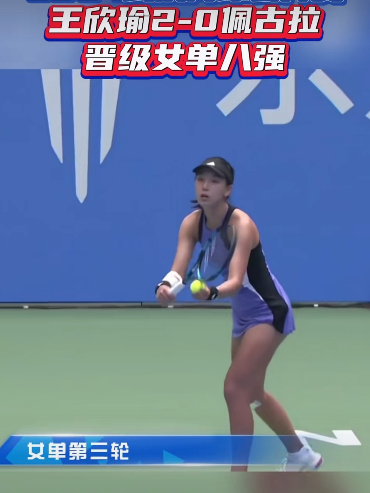 网坛传奇再临！45岁大威获外卡征战明年1月奥克兰赛2025美网公开赛直播_US Open赛程比分签表一览 - 美网中文网